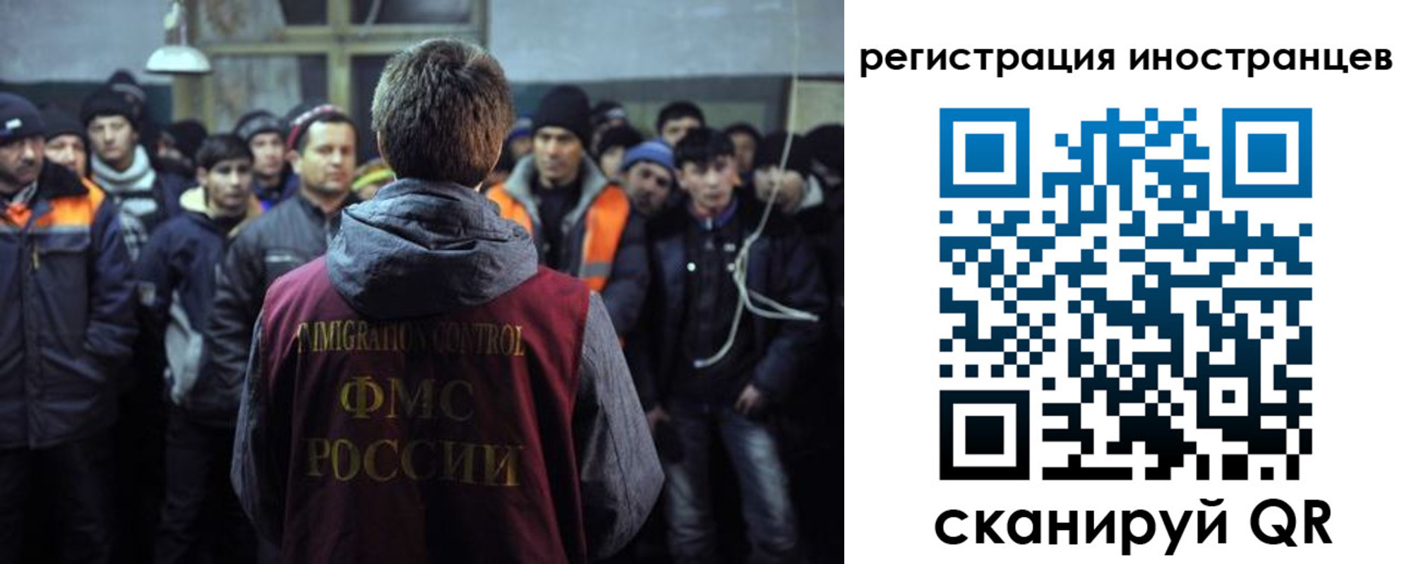 прописка ребенка в Канске