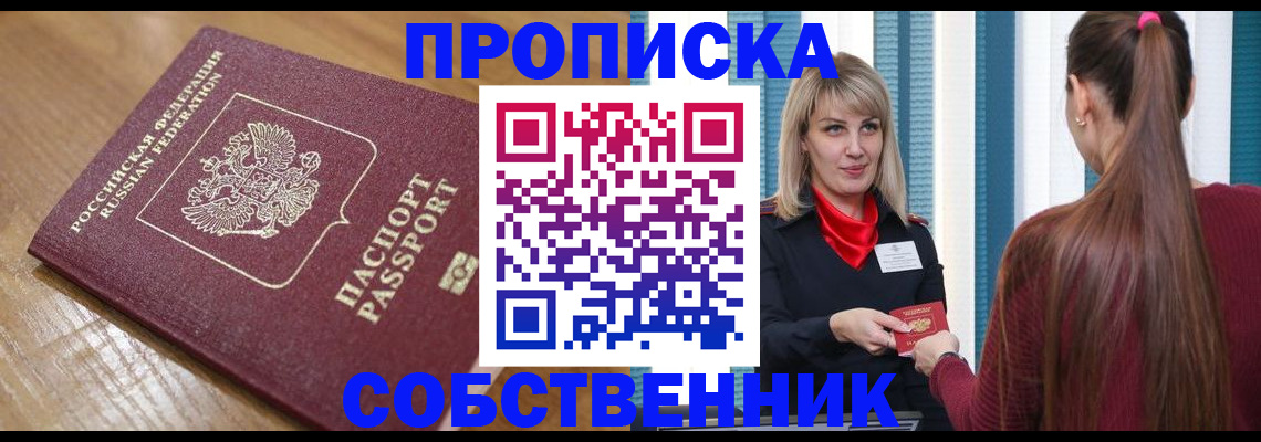 форма 3 в Канске
